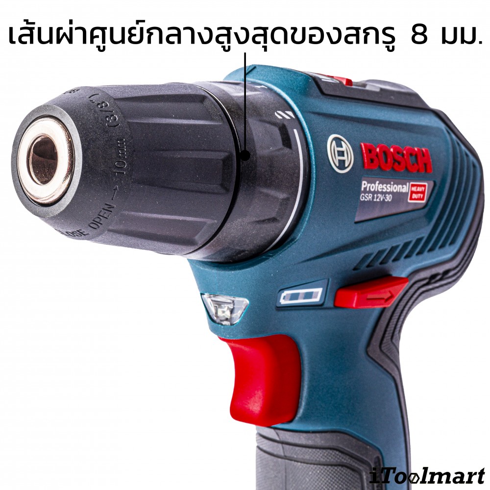 สว่านไขควงไร้สาย BOSCH GSR12V-30 12 V. (ตัวเปล่า)