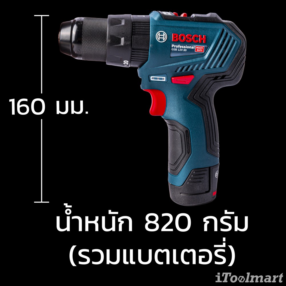 สว่านกระแทกไร้สาย BOSCH GSB 12V-30