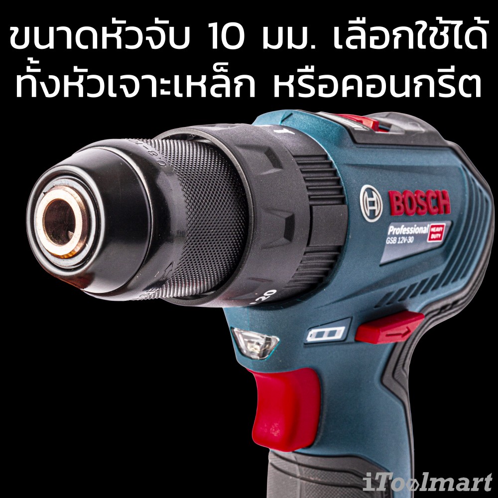 สว่านกระแทกไร้สาย BOSCH GSB 12V-30