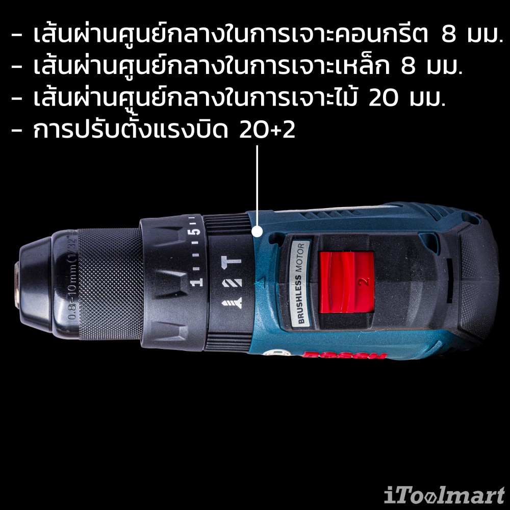 สว่านกระแทกไร้สาย BOSCH GSB 12V-30