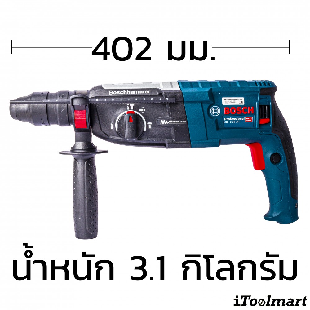 สว่านโรตารี่ BOSCH รุ่น GBH2-28DFV