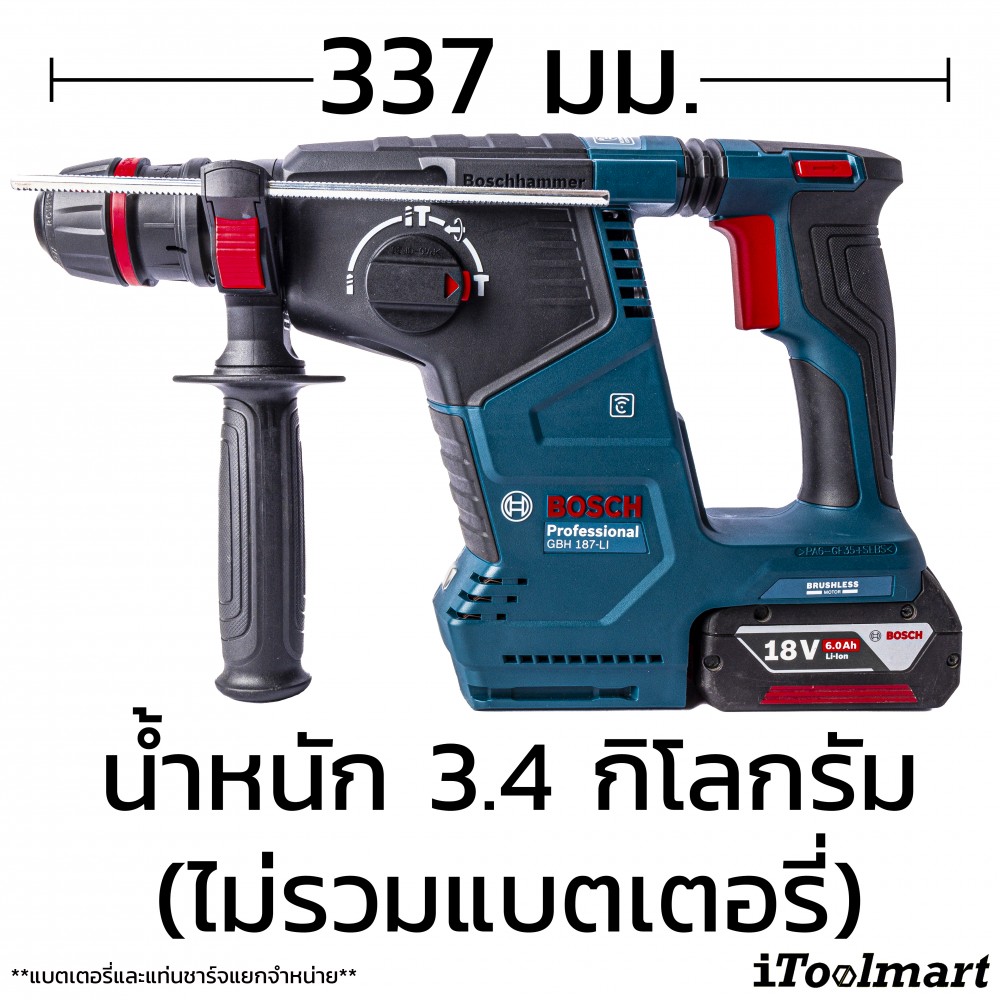 สว่านโรตารี่ไร้สาย BOSCH รุ่น GBH 187-LI