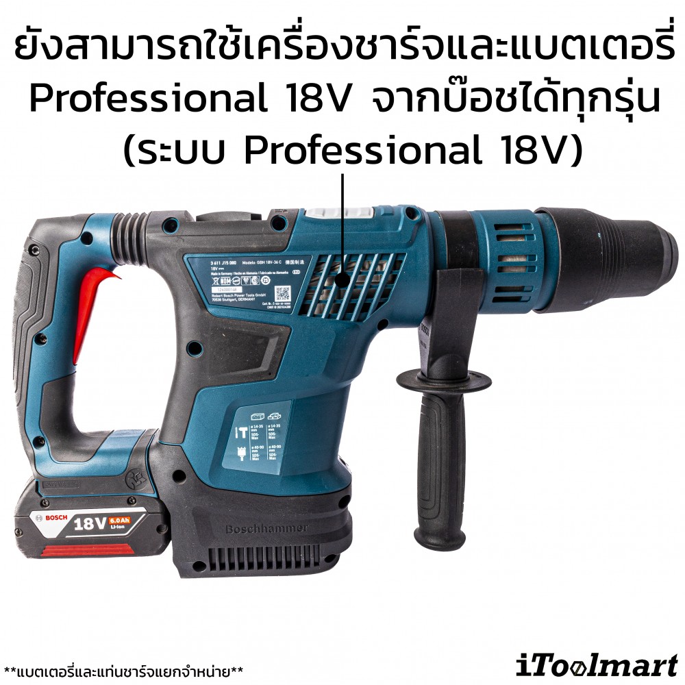 สว่านโรตารี่ไร้สาย BOSCH GBH18V-36 C 18V. (ตัวเปล่า)