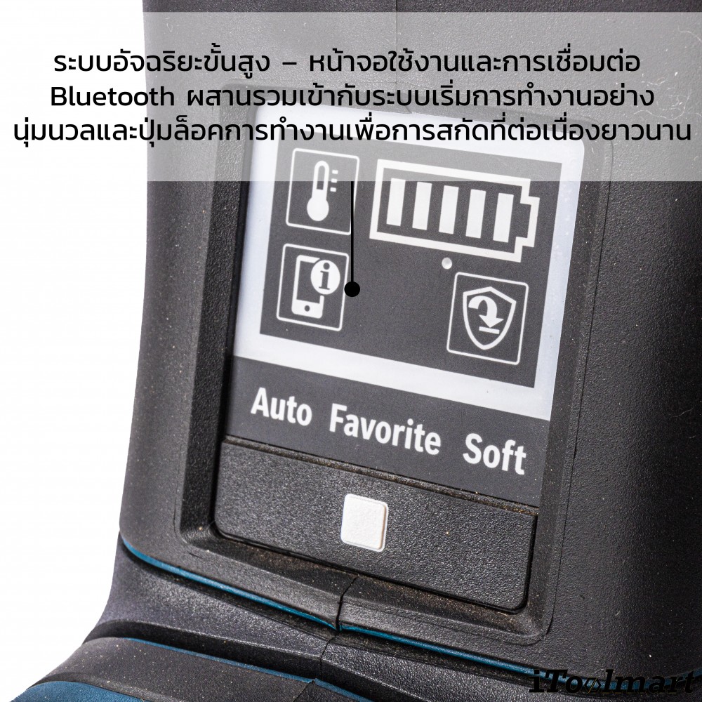 สว่านโรตารี่ไร้สาย BOSCH GBH18V-36 C 18V. (ตัวเปล่า)