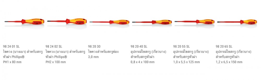 90-002012V02