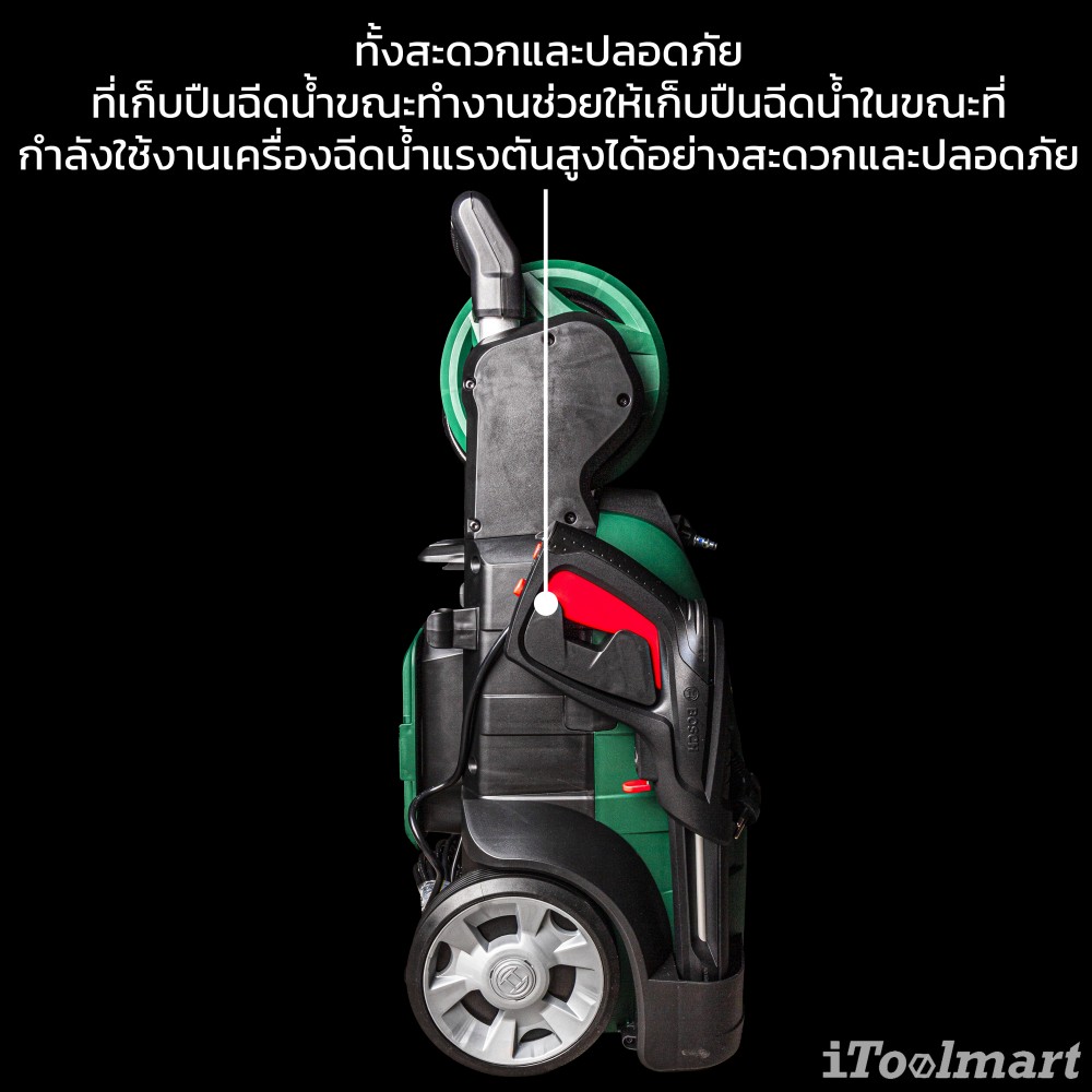 เครื่องฉีดน้ำแรงดันสูง BOSCH AdvancedAquatak 140