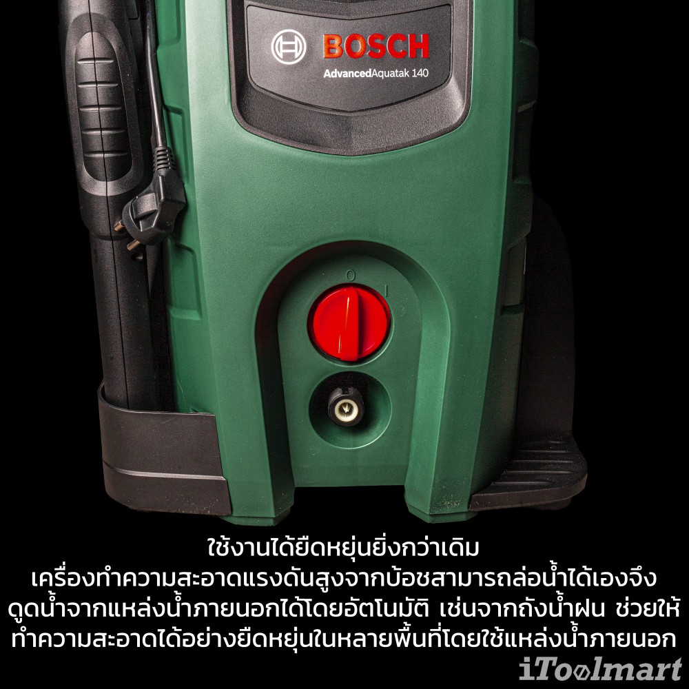เครื่องฉีดน้ำแรงดันสูง BOSCH AdvancedAquatak 140
