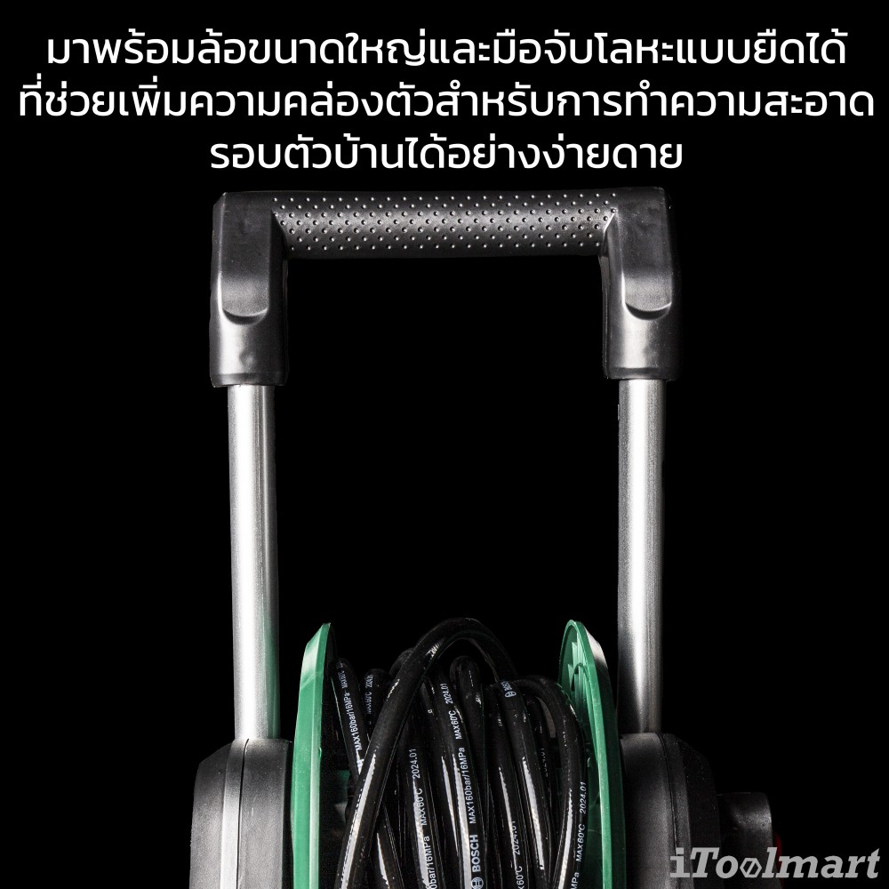 เครื่องฉีดน้ำแรงดันสูง BOSCH AdvancedAquatak 140