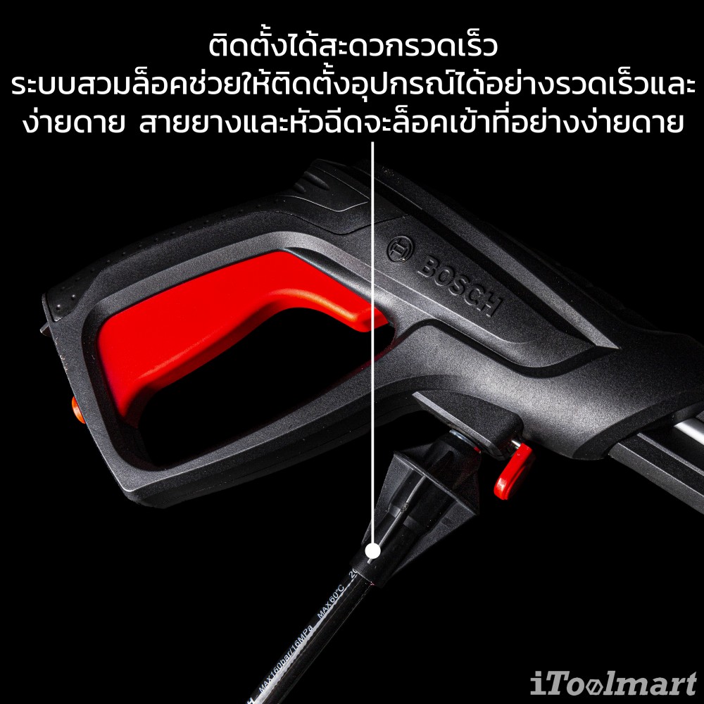 เครื่องฉีดน้ำแรงดันสูง BOSCH AdvancedAquatak 140