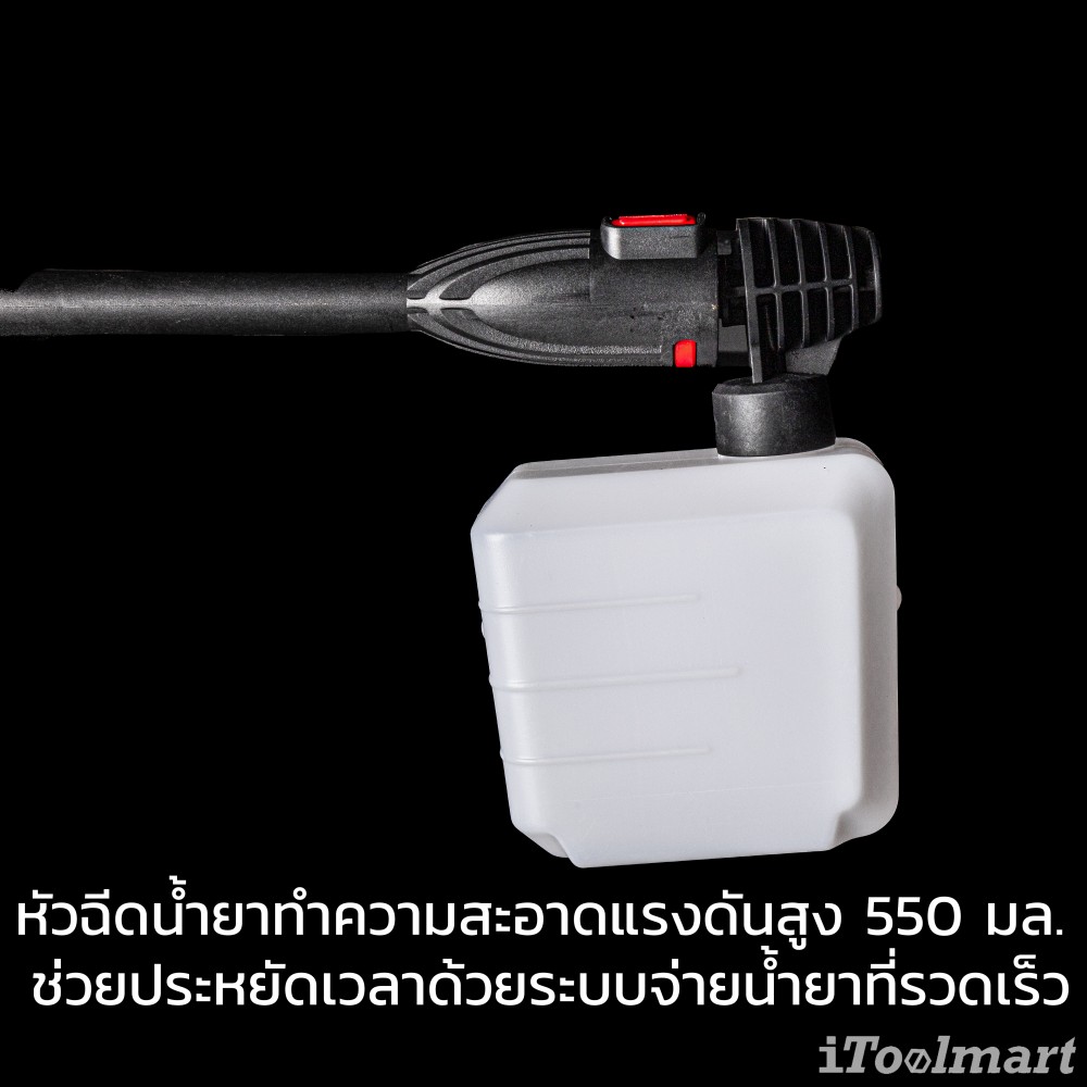 เครื่องฉีดน้ำแรงดันสูง BOSCH AdvancedAquatak 140
