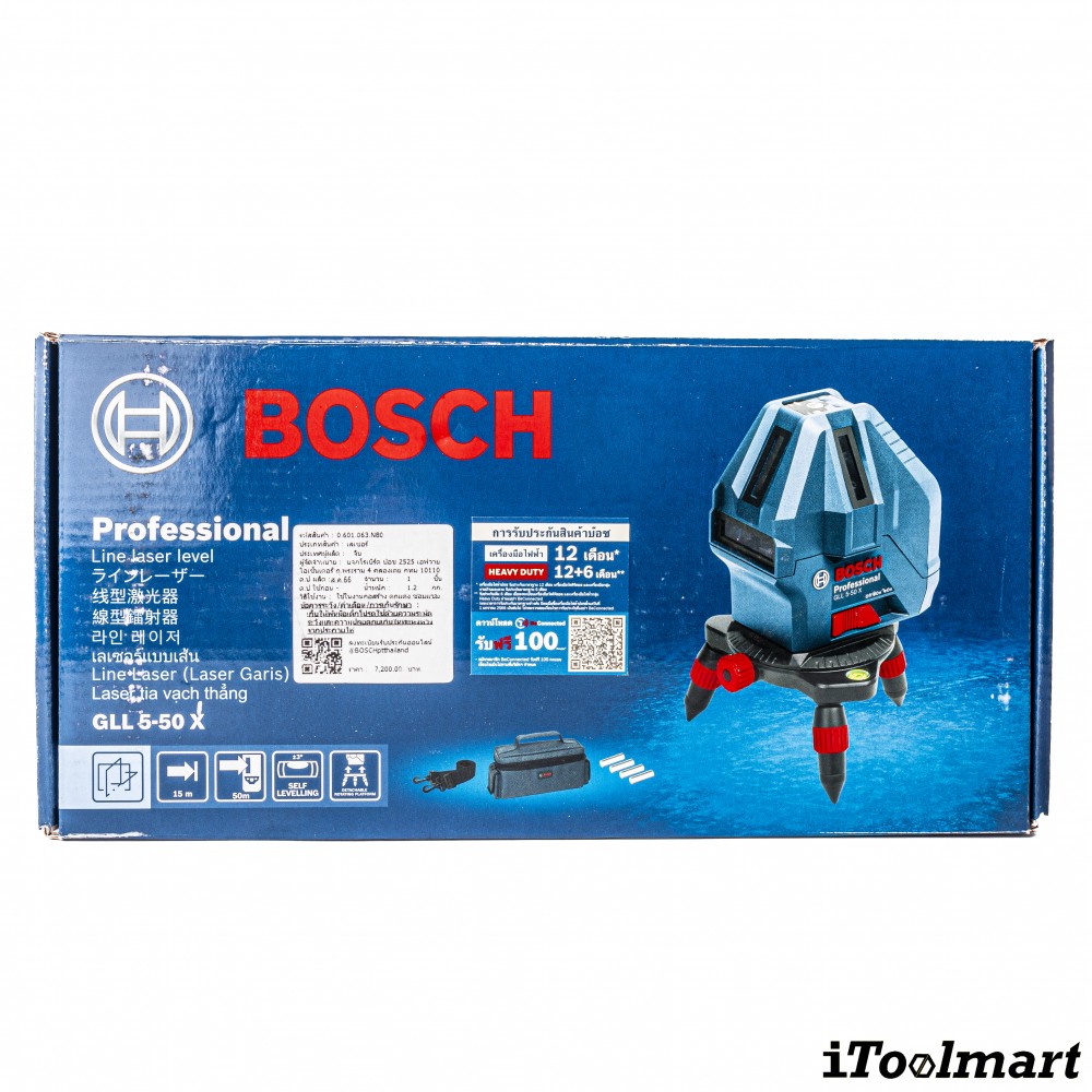 เลเซอร์แบบเส้น บ๊อช BOSCH GLL 5-50 X Professional