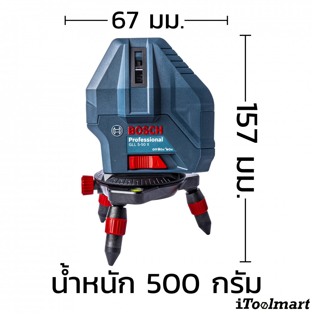 เลเซอร์แบบเส้น บ๊อช BOSCH GLL 5-50 X Professional