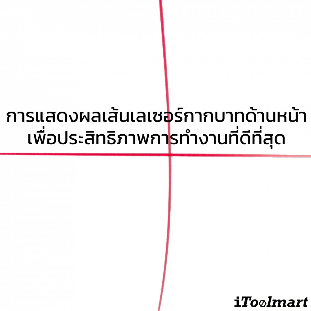 เลเซอร์แบบเส้น บ๊อช BOSCH GLL 5-50 X Professional