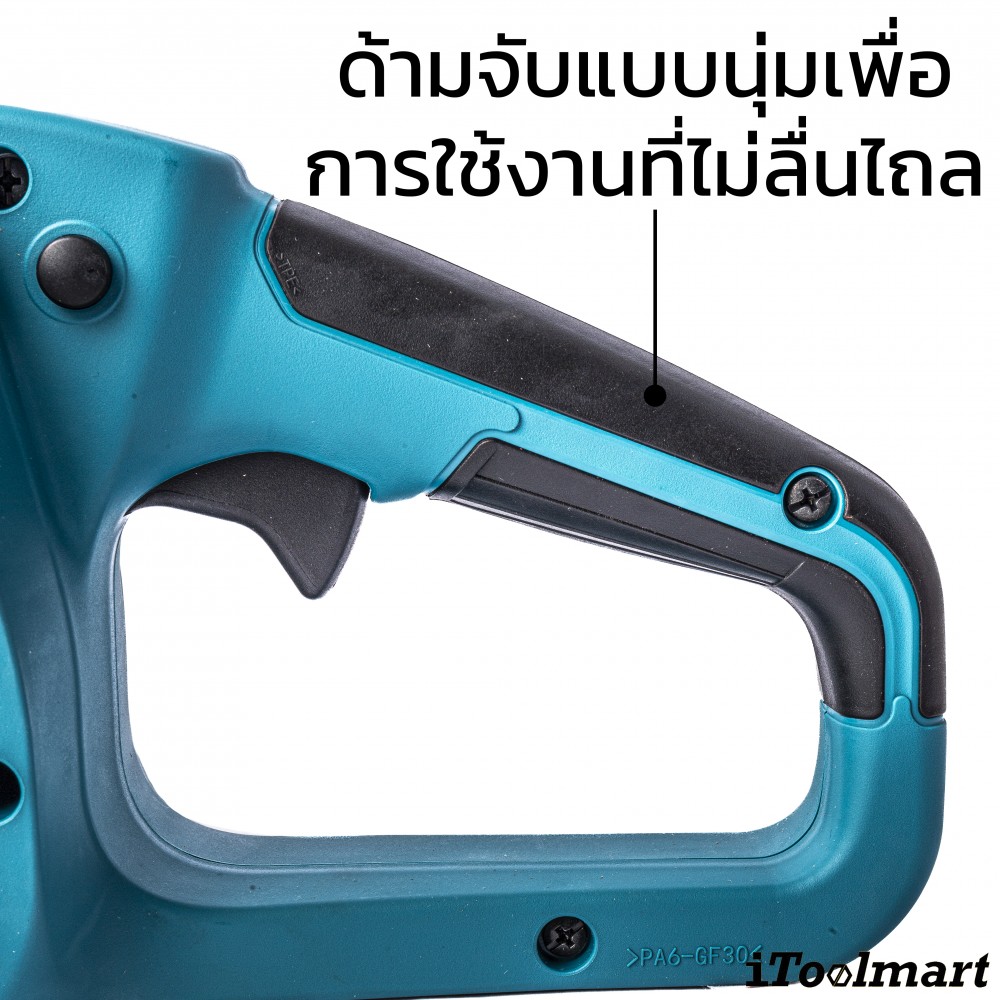 เลื่อยโซ่ไร้สาย MAKITA รุ่น DUC307ZX1 ขนาด 115 มม. 18V