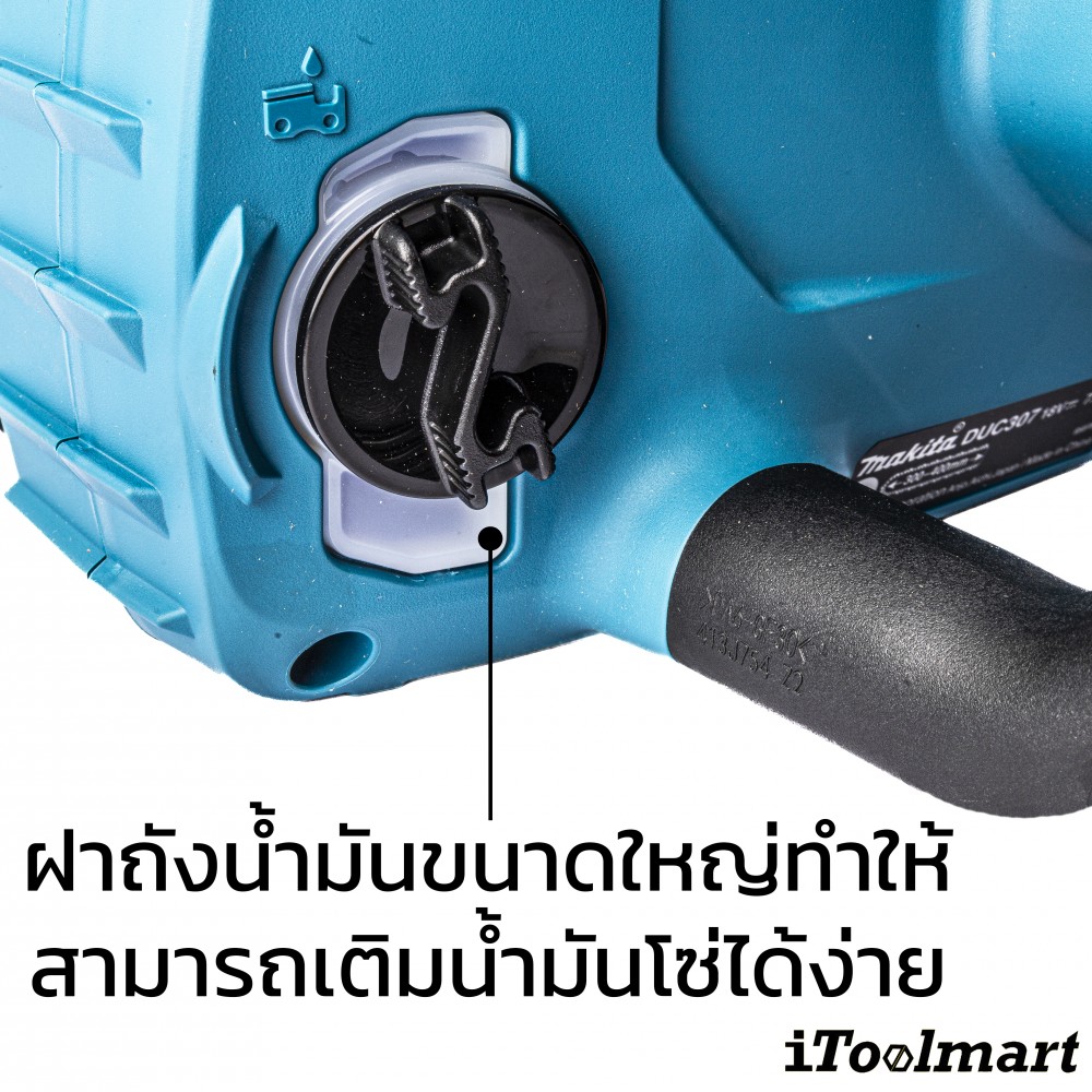 เลื่อยโซ่ไร้สาย MAKITA รุ่น DUC307ZX1 ขนาด 115 มม. 18V