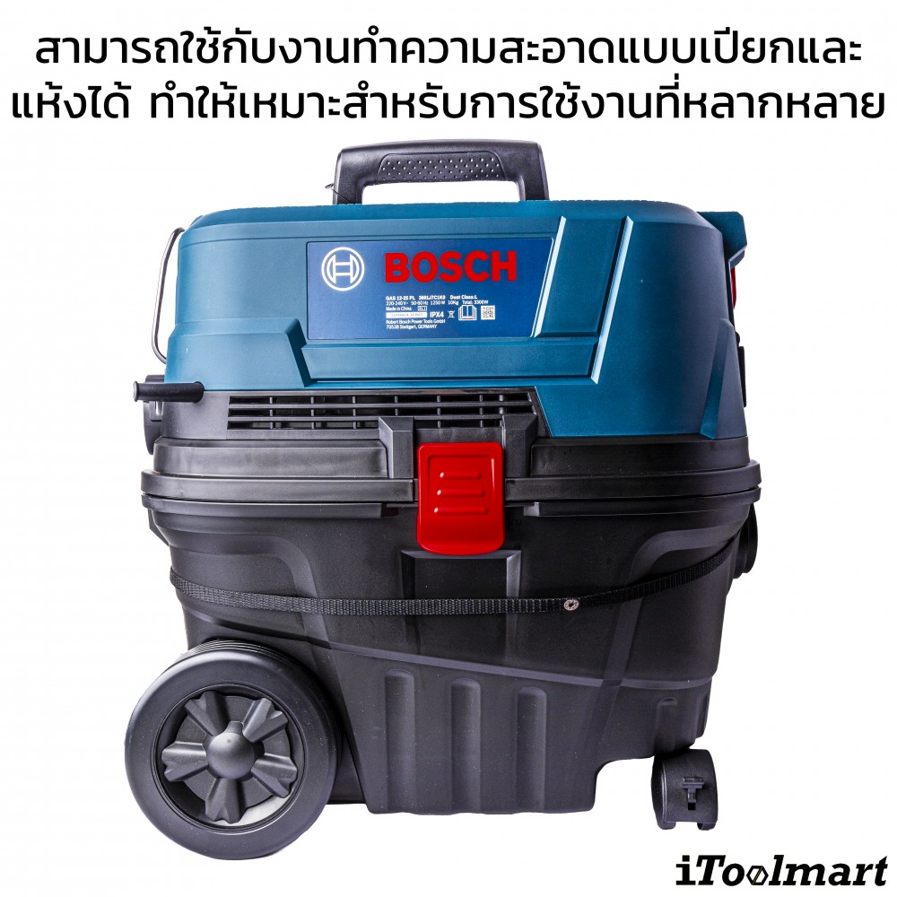 เครื่องดูดฝุ่น BOSCH GAS 12-25 PL
