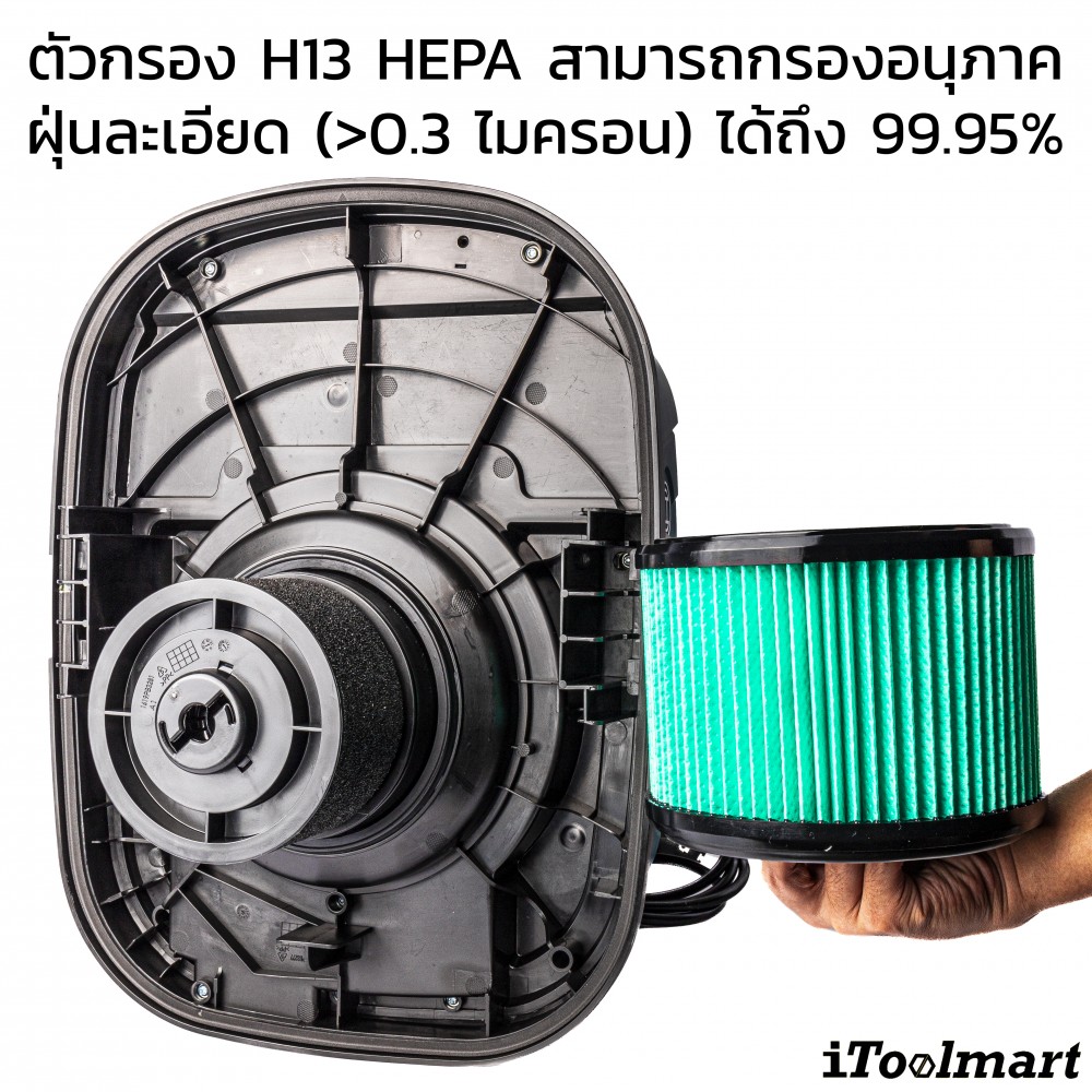 เครื่องดูดฝุ่น BOSCH GAS 12-25 PL