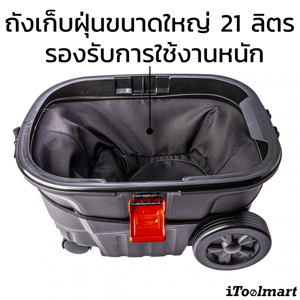 เครื่องดูดฝุ่น BOSCH GAS 12-25 PL