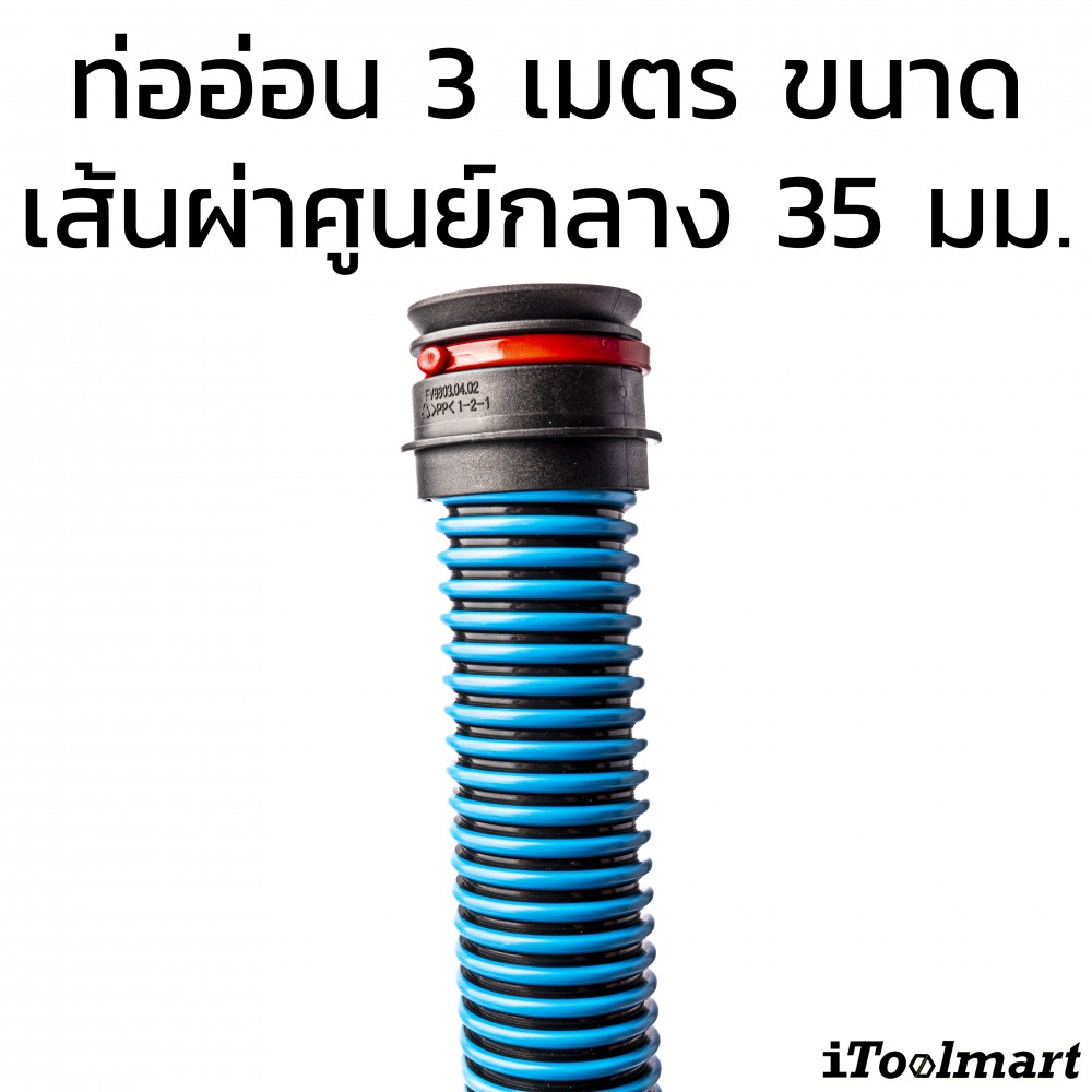 เครื่องดูดฝุ่น BOSCH GAS 12-25 PL