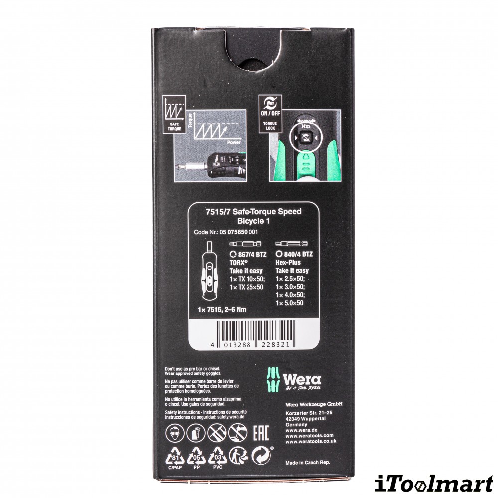 ไขควงทอร์ค Wera 7515/7 Kraftform Safe-Torque Speed Bicycle 1 ชุด 7 ชิ้น 05075850001