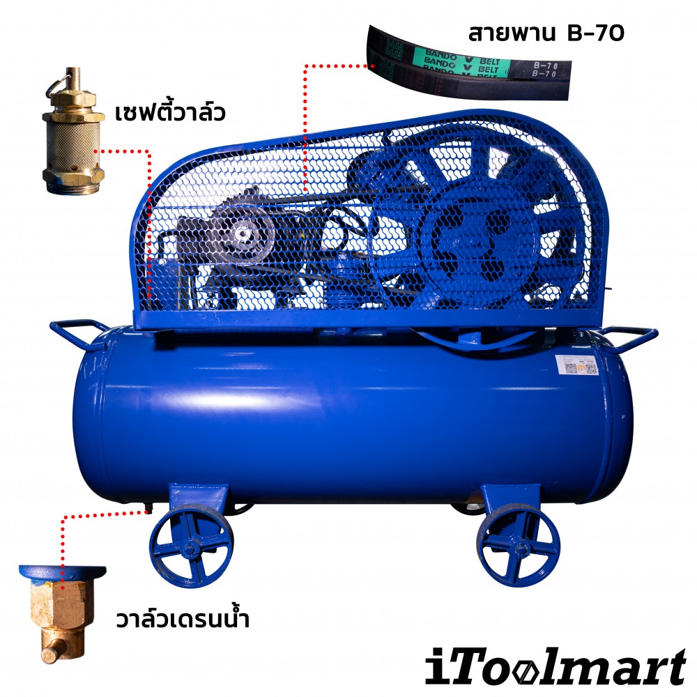 ปั๊มลมขนาดใหญ่ ปั๊มลมสายพาน PUMA PP275A-HI380V 7.5HP 380V. ถัง 260ลิตร 2ลูกสูบ