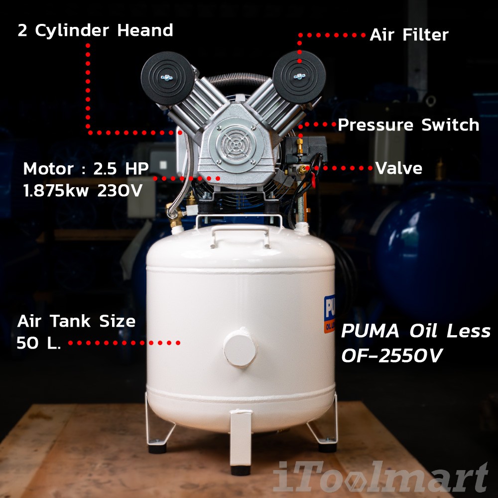 ปั๊มลม PUMA Oil Less รุ่น OF-2550V 2.5HP ถัง 50 ลิตร