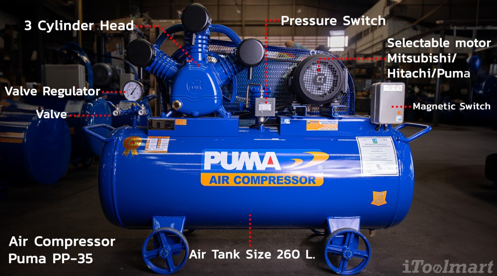 ปั๊มลมขนาดใหญ่ ปั๊มลมสายพาน PUMA PP35-HI380V 5HP 380V. ขนาด 260ลิตร 3ลูกสูบ