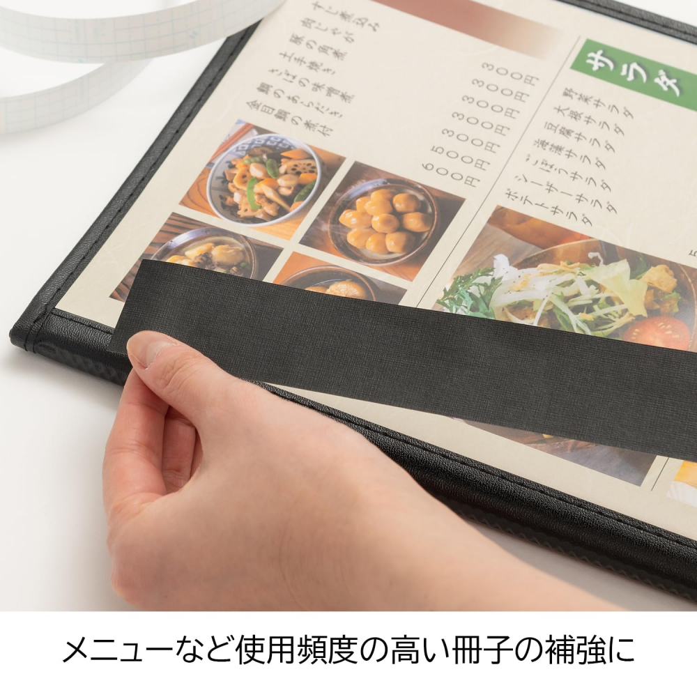 เทปติดสันหนังสือ NICHIBAN BK 356 งานเข้าเล่มเอกสารและซ่อมหนังสือคุณภาพสูง