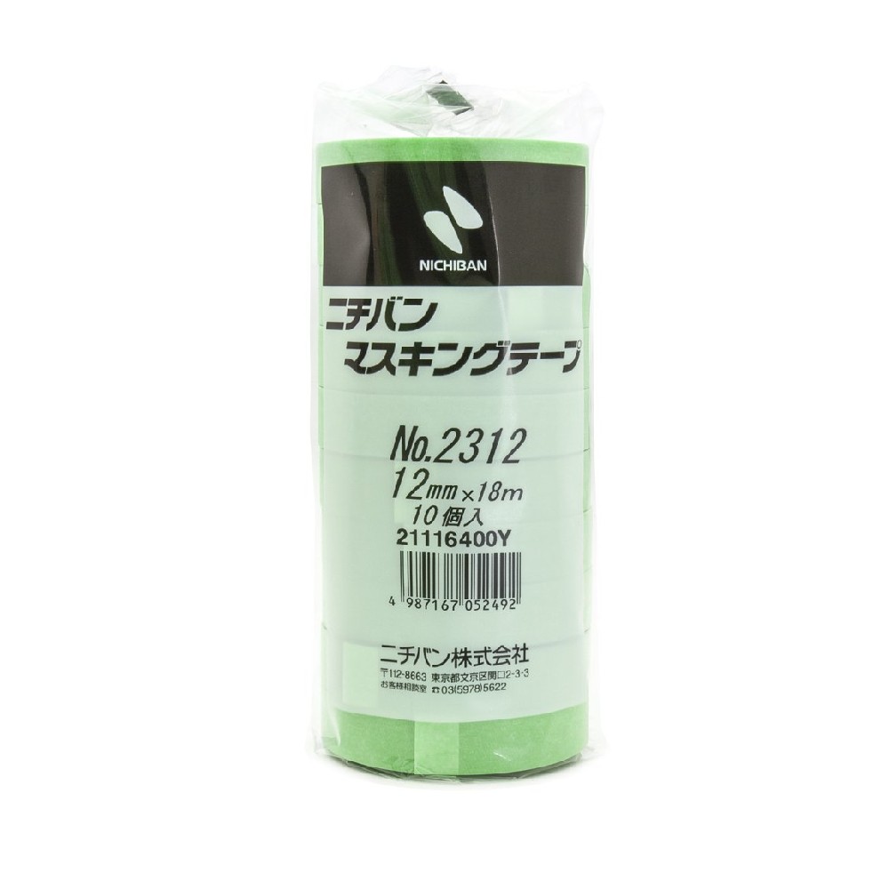 เทปกาวกระดาษ NICHIBAN 2312H 12 ทนความร้อนสูงสำหรับงานพ่นสี