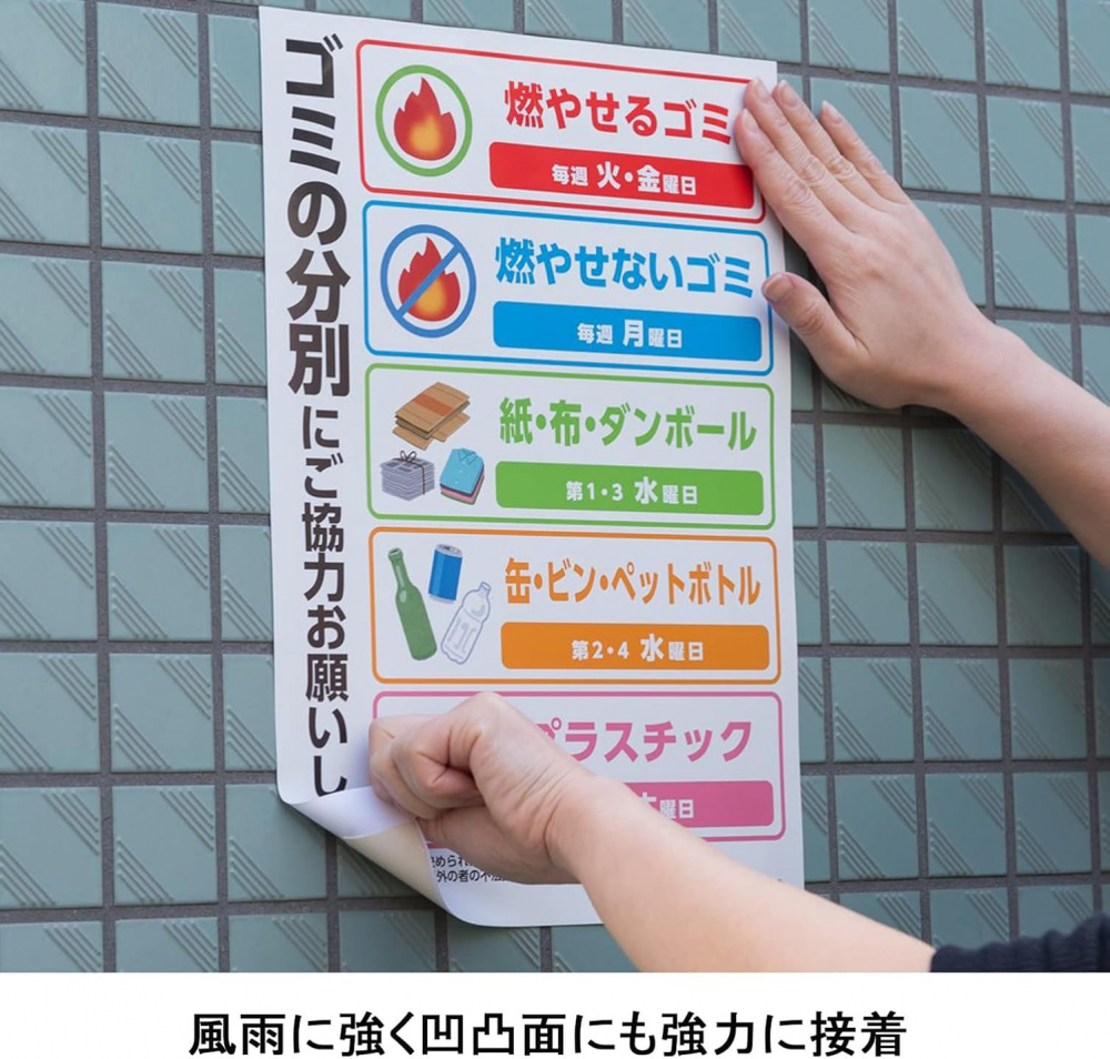 เทปกาวสองหน้า NICHIBAN NW N30 ชนิดเหนียวพิเศษทนทานสูง