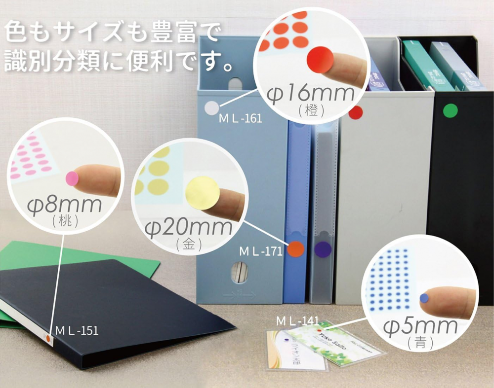 ชุดเทปพลาสติก NICHIBAN ML 1412 บรรจุ 15 แผ่น