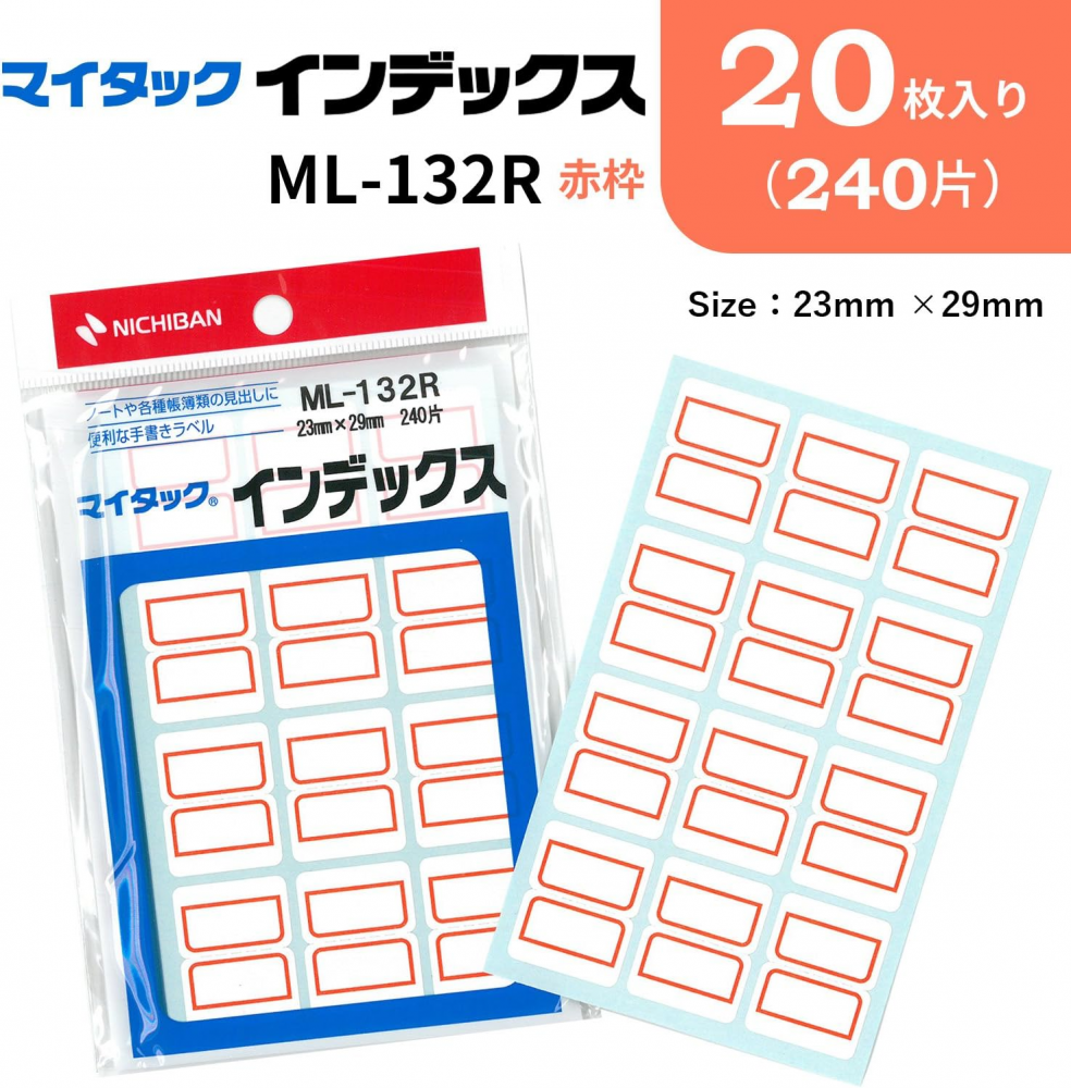 แถบดัชนีคั่นหน้ากระดาษ NICHIBAN ML 132R ชนิดลอกได้