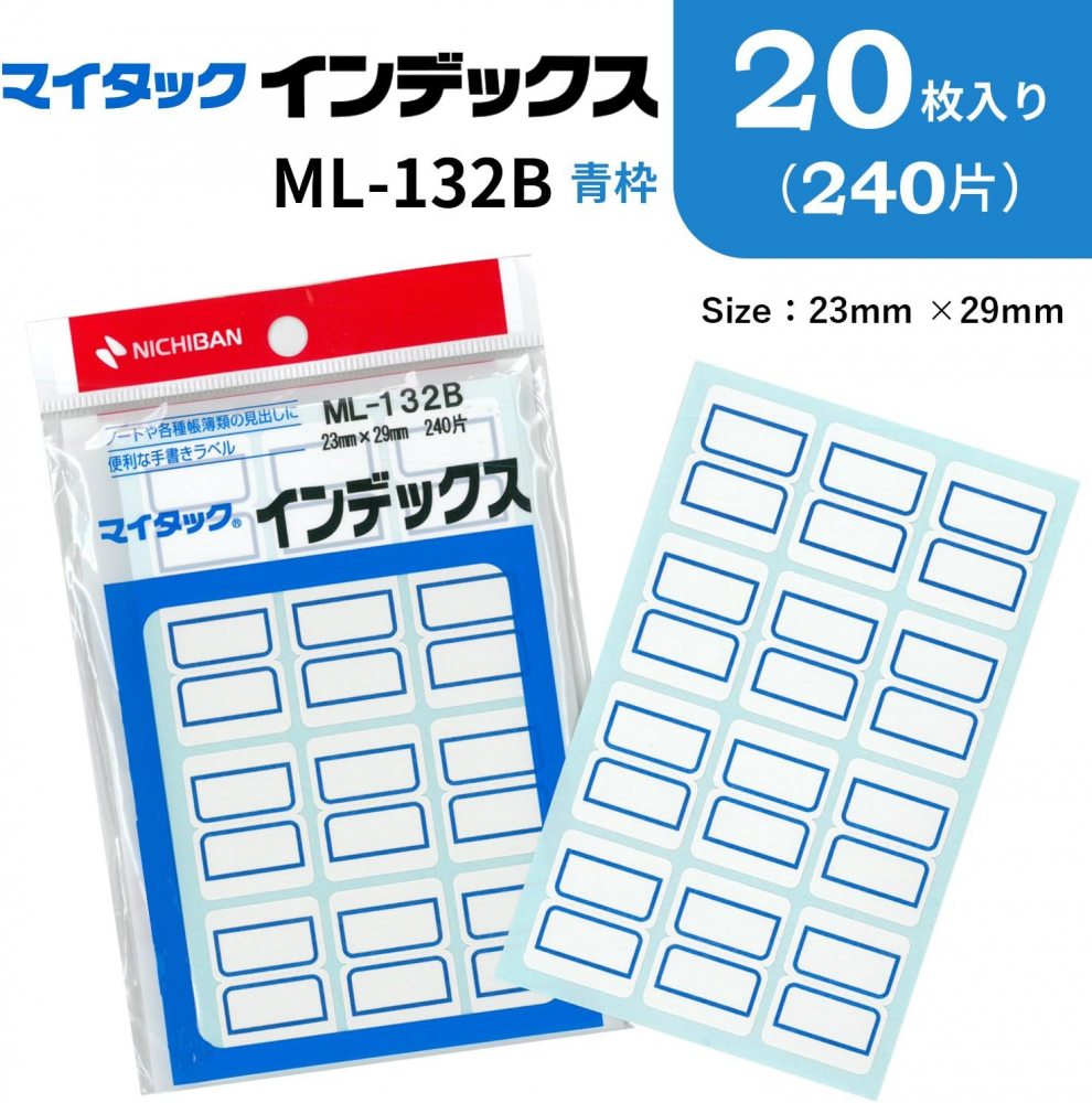 สติ๊กเกอร์คั่นหน้าเอกสาร NICHIBAN ML 132B สีน้ำเงิน