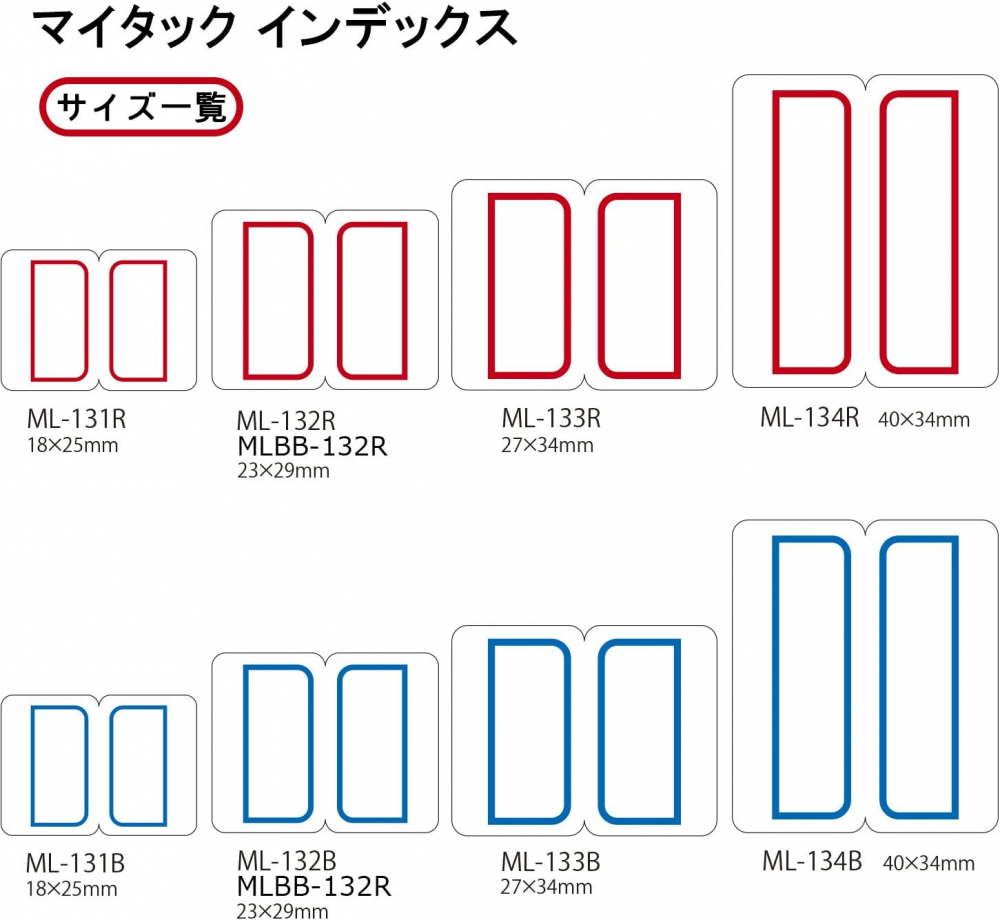 สติ๊กเกอร์คั่นหน้าเอกสาร NICHIBAN ML 132B สีน้ำเงิน