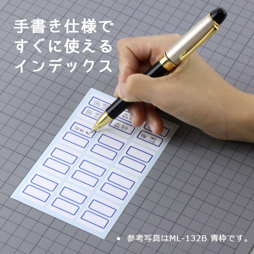 สติ๊กเกอร์คั่นหน้าเอกสาร NICHIBAN ML 132B สีน้ำเงิน
