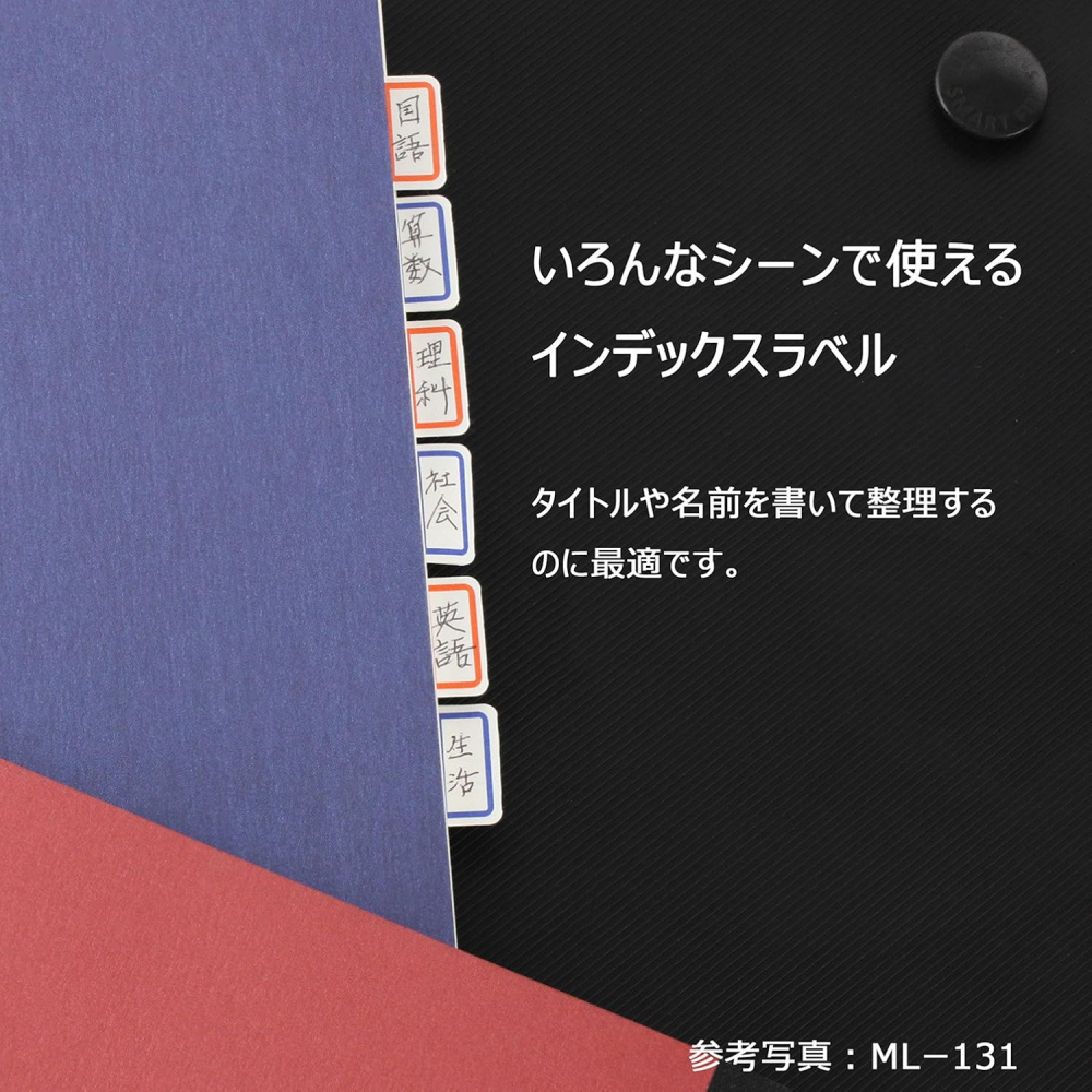 สติ๊กเกอร์คั่นหน้าเอกสาร NICHIBAN ML 132B สีน้ำเงิน