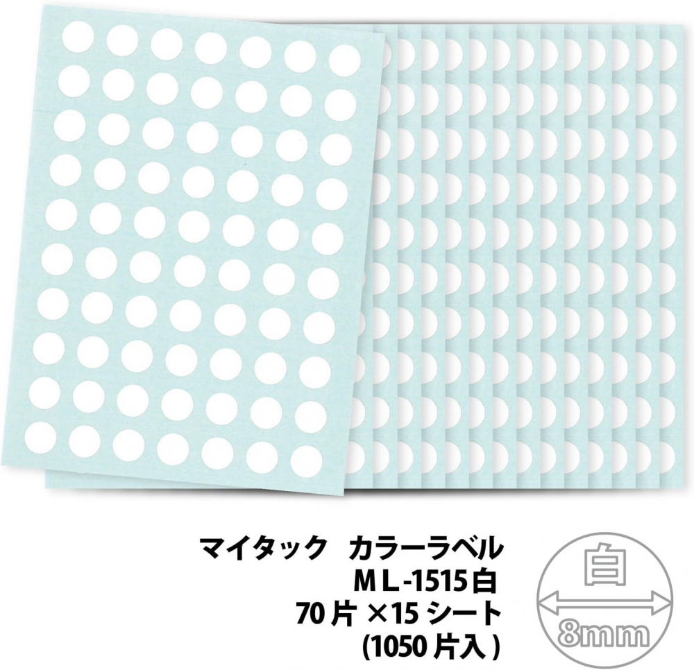 สติ๊กเกอร์วงกลม NICHIBAN ML 1515 ขนาด 8 มม  สีขาว