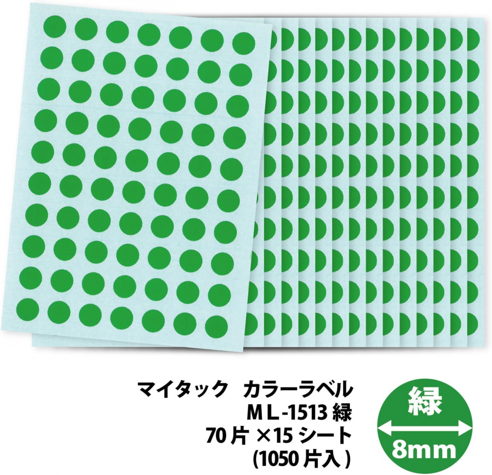 สติ๊กเกอร์วงกลม NICHIBAN ML1513 ขนาด 8 มม  สีเขียว สำหรับจำแนกสินค้า