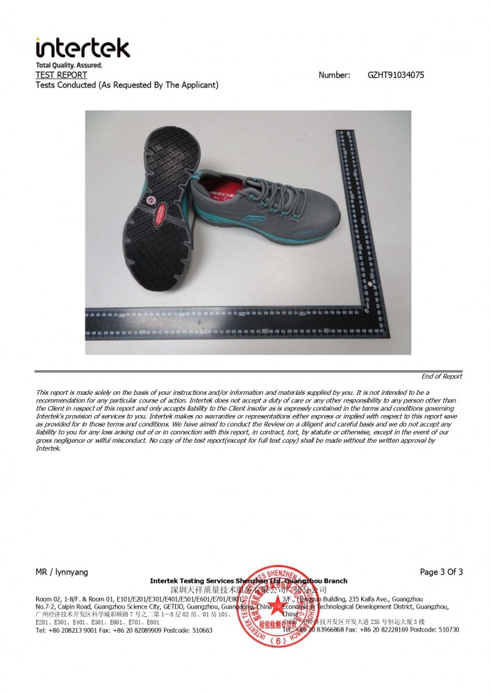 รองเท้าเซฟตี้ Skechers 108075 Arch Fit SR Ebinal ผู้หญิง สีดำ หัวคอมโพสิต ป้องกันอันตรายจากไฟฟ้า