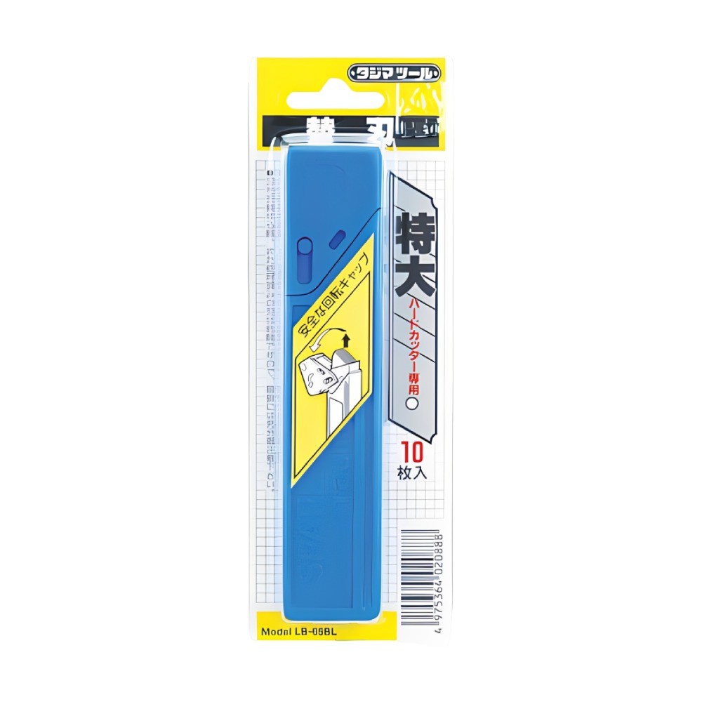 ใบมีดคัตเตอร์ TAJIMA LB 65BL ขนาด 0 7 มม  สำหรับงานหนัก