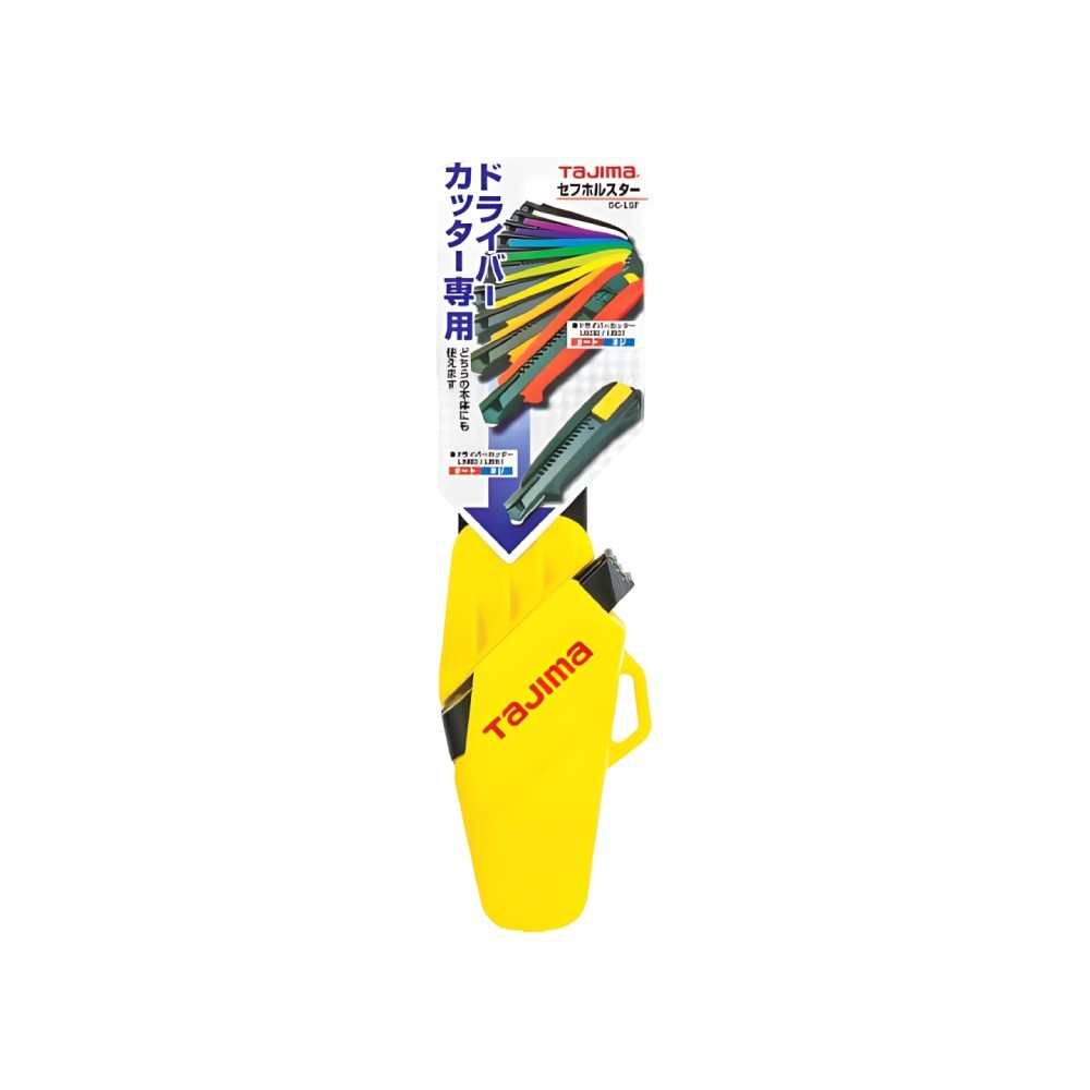 ซองเก็บมีดคัตเตอร์ TAJIMA DC LSFY พร้อมระบบล็อกนิรภัยสีเหลือง