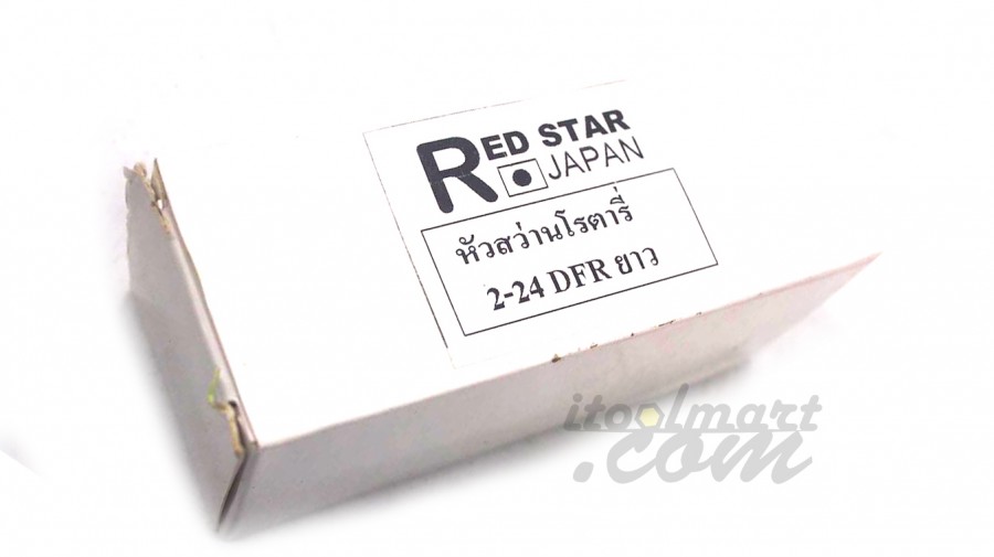หัวสว่านโรตารี่ 24-DFR ตัวยาว RED STAR 