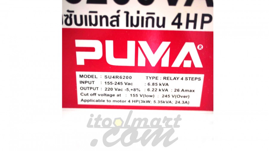 หม้อเพิ่มไฟอัตโนมัติ PUMA รุ่น SU4R6200