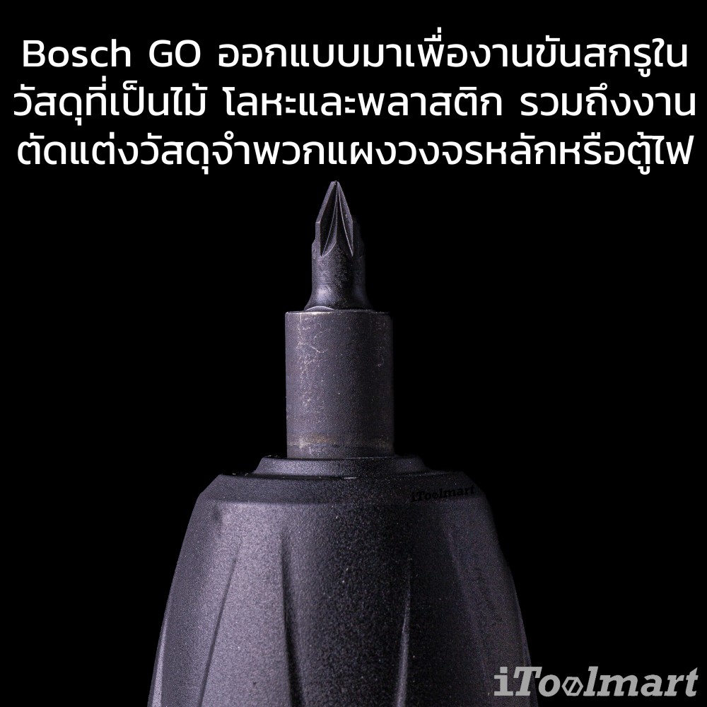 ไขควงไฟฟ้าไร้สาย Bosch GO 2 (3.6V) 0 601 9H2 181 พร้อมดอกไขควง 33 ชิ้น