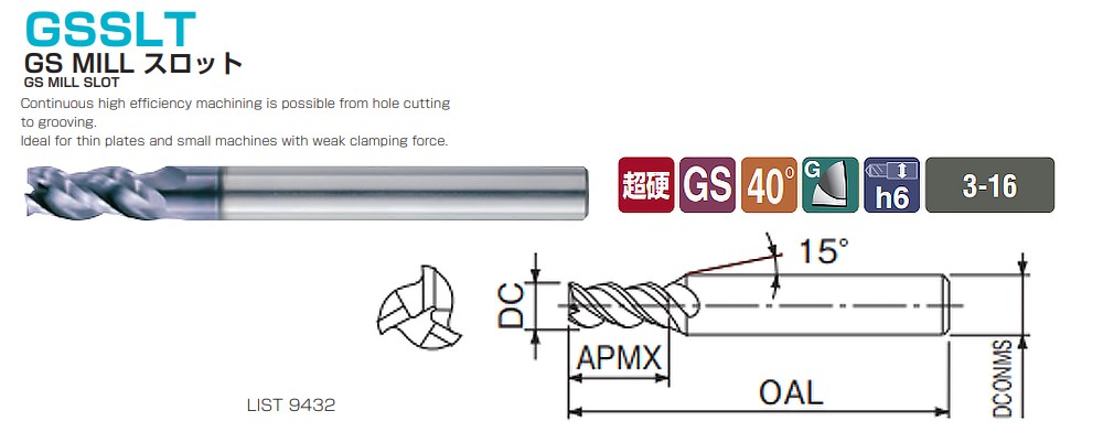 ดอกเอ็นมิลล์ Nachi L9432 GS Mill Slot 