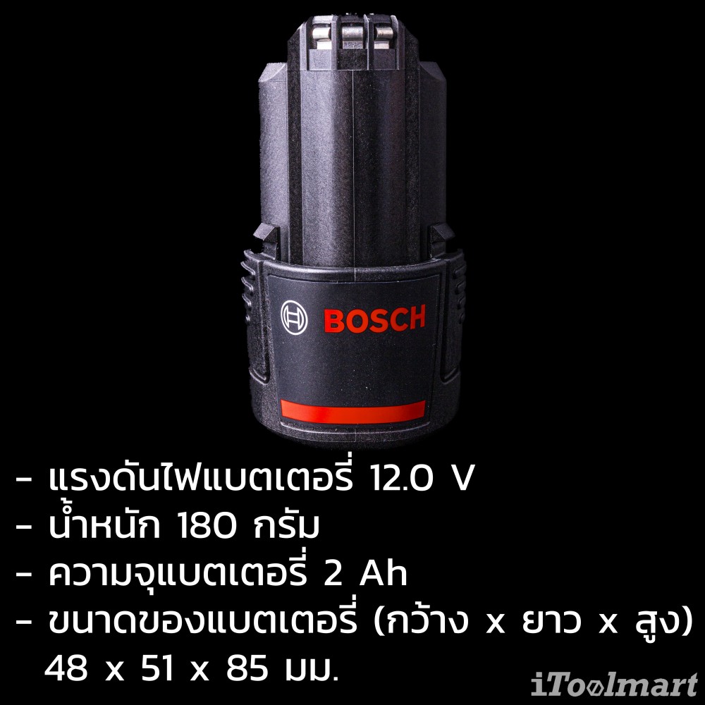 แบตเตอรี่ BOSCH รุ่น GBA 12V และ 10.8V. 2.0 Ah O-B