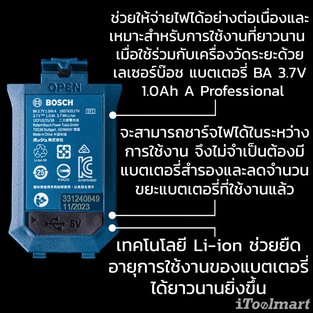 แบตเตอรี่ BOSCH BA 3.7V 1.0Ah (1 608 M00 C5D)