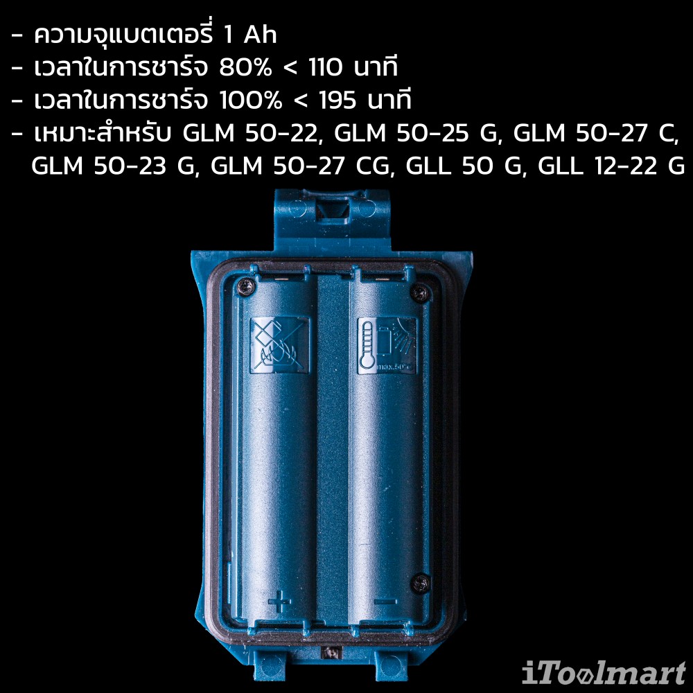 แบตเตอรี่ BOSCH BA 3.7V 1.0Ah (1 608 M00 C5D)