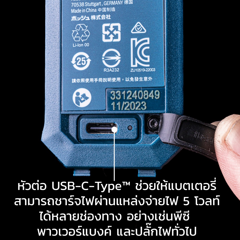 แบตเตอรี่ BOSCH BA 3.7V 1.0Ah (1 608 M00 C5D)