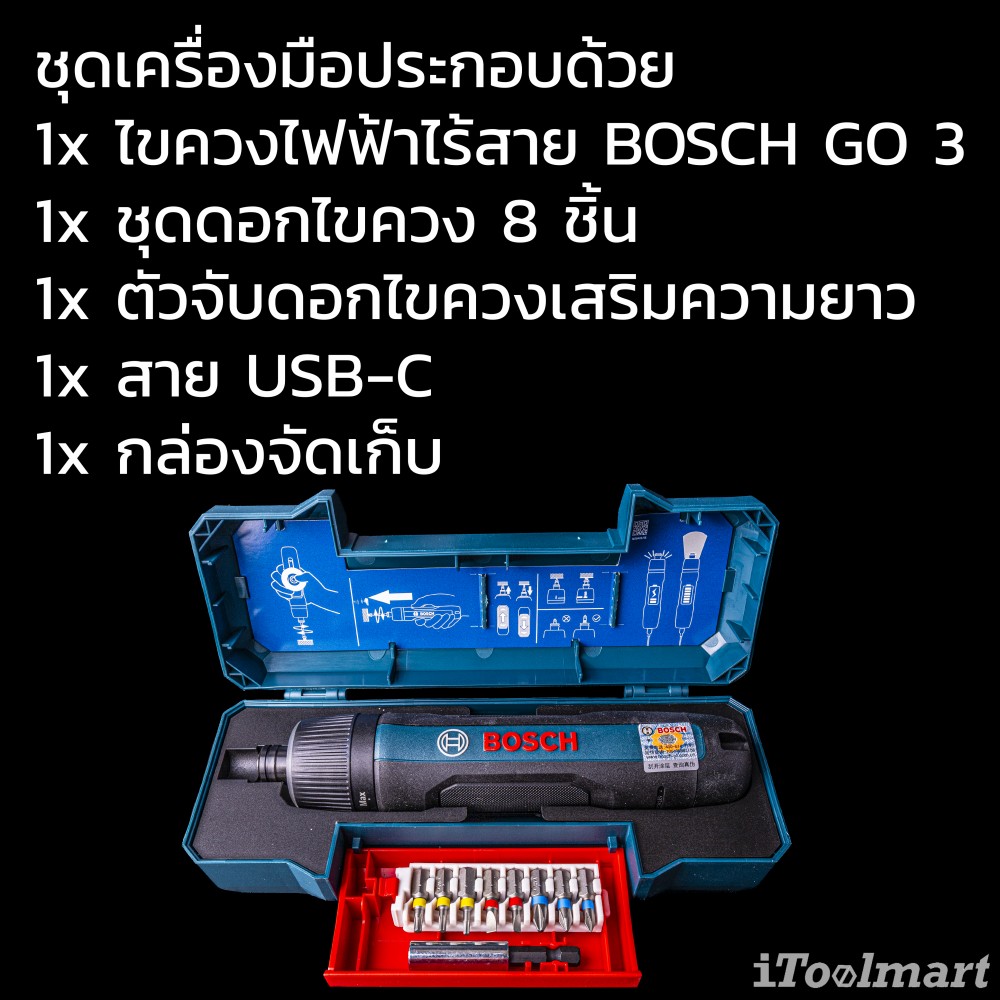 ไขควงไฟฟ้าไร้สาย Bosch GO 3 Kit (3.6V) 0 601 9H2 281